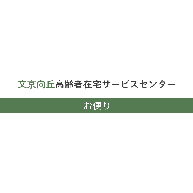 ブログをはじめました！