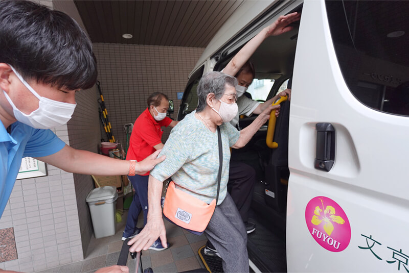 文京向丘高齢者在宅サービスセンター