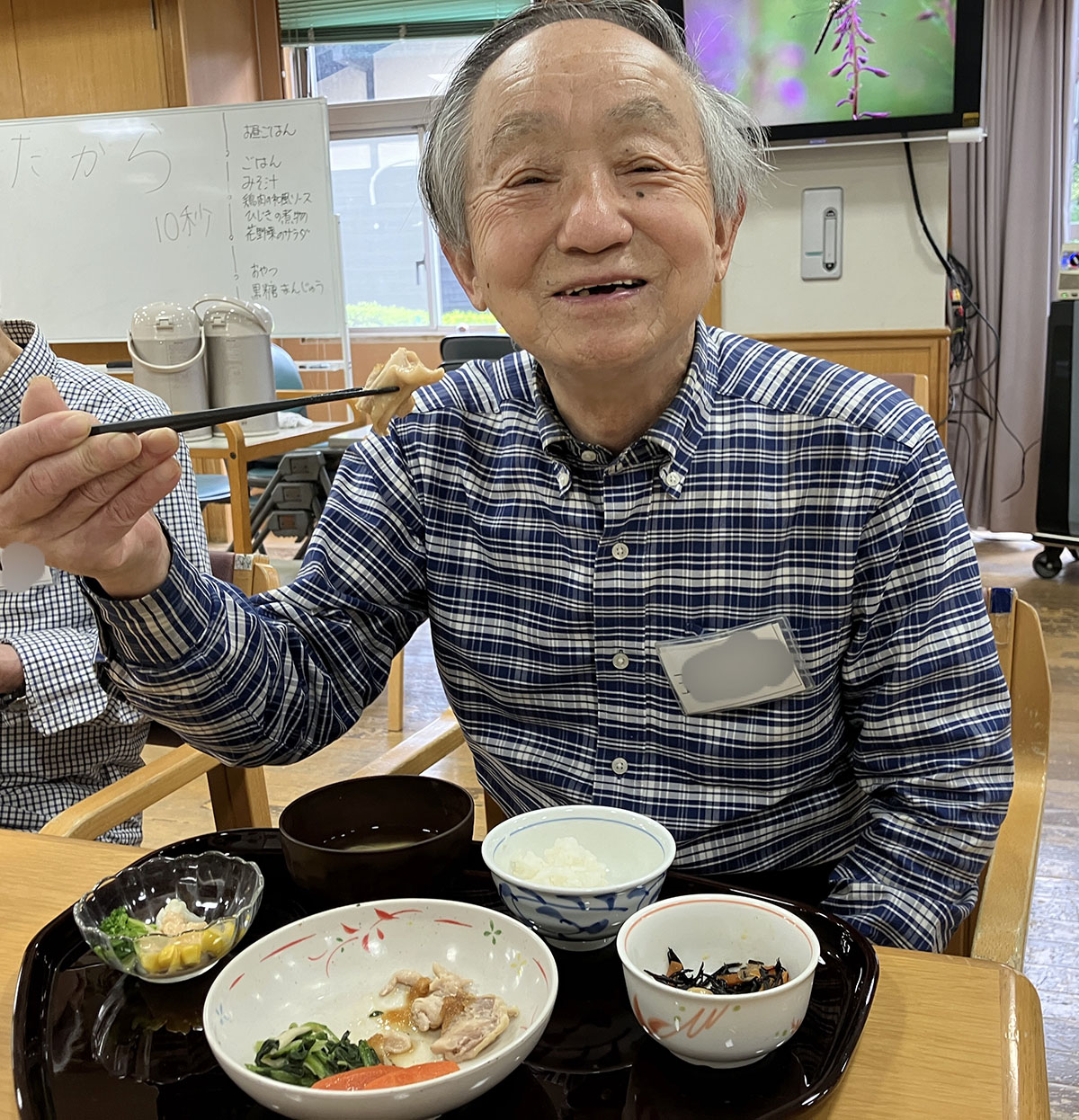 文京向丘高齢者在宅サービスセンター