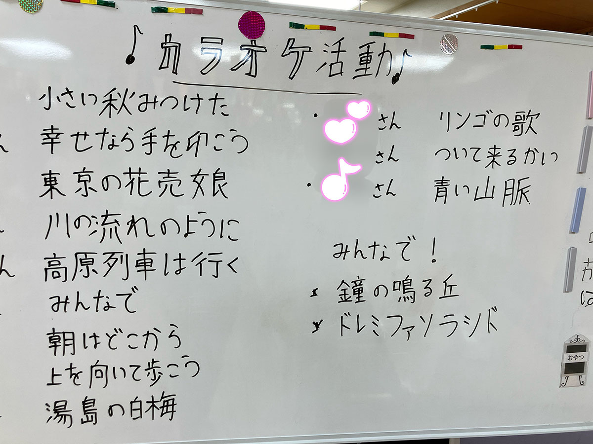 文京向丘高齢者在宅サービスセンター