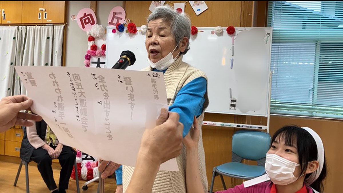 文京向丘高齢者在宅サービスセンター