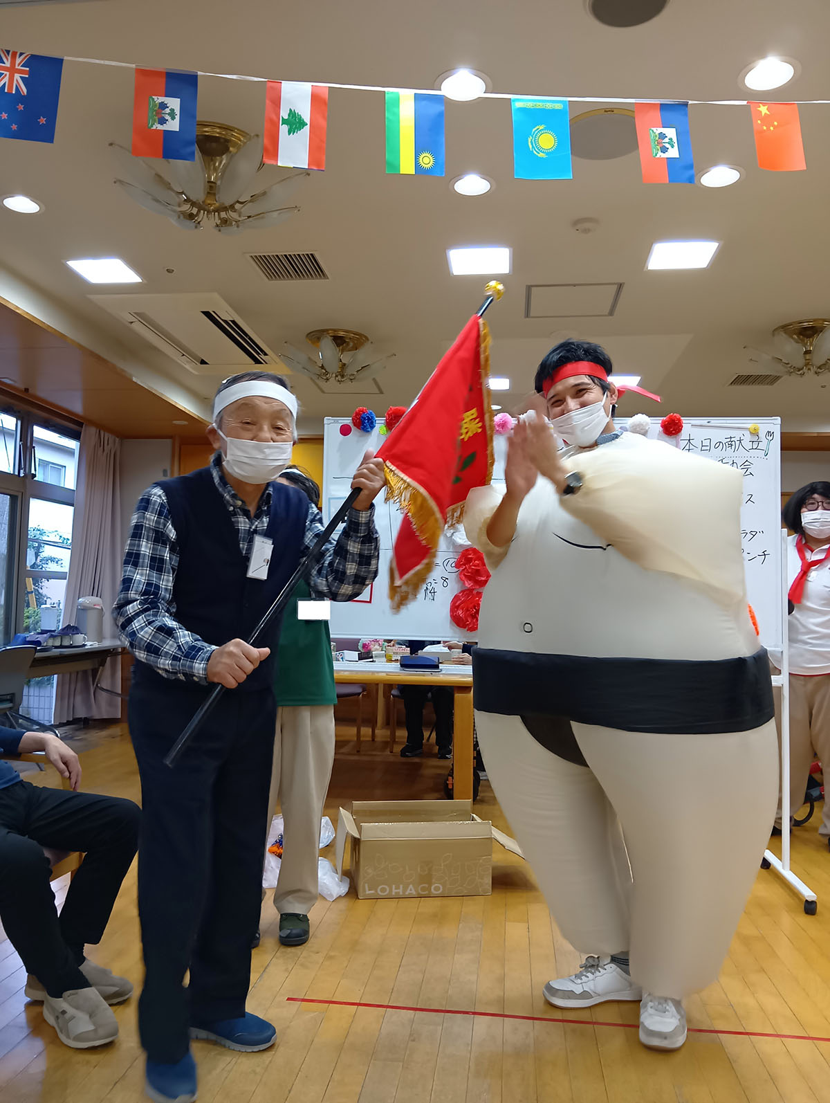 文京向丘高齢者在宅サービスセンター