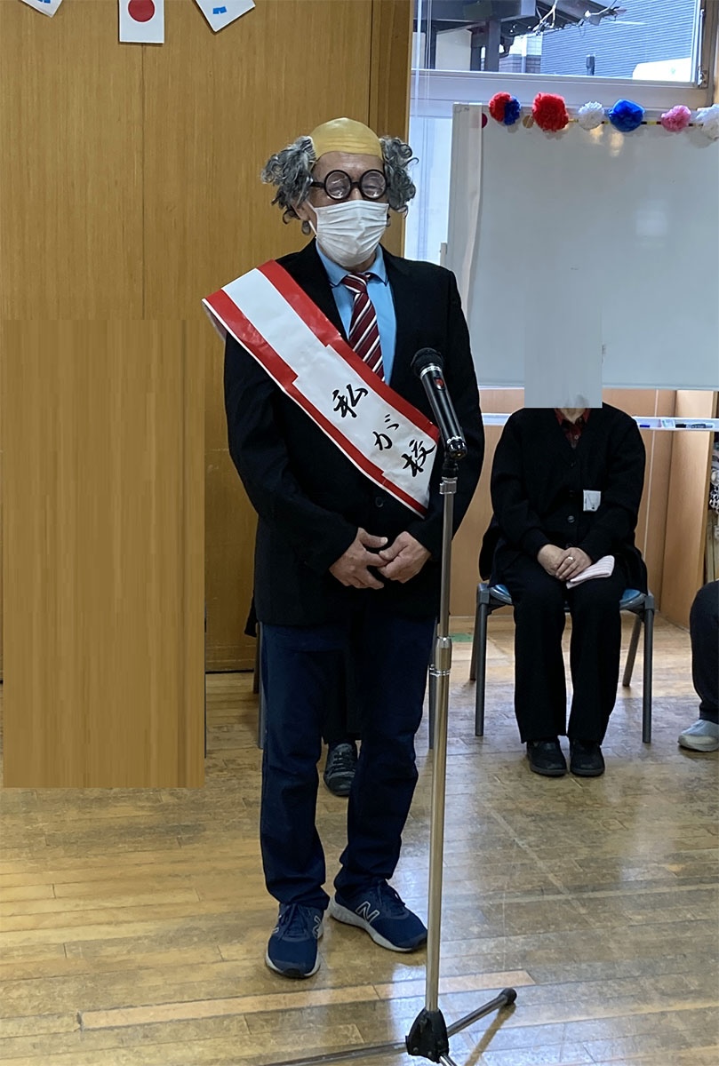 文京向丘高齢者在宅サービスセンター